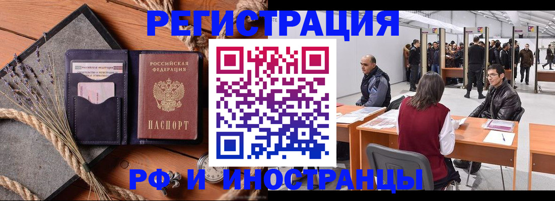 прописка поиск в Лысьве