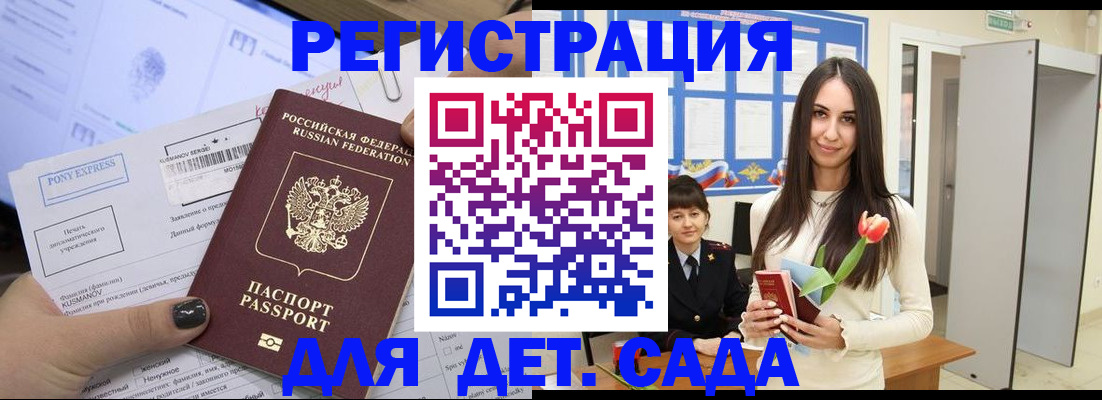 временная регистрация поиск в Лысьве