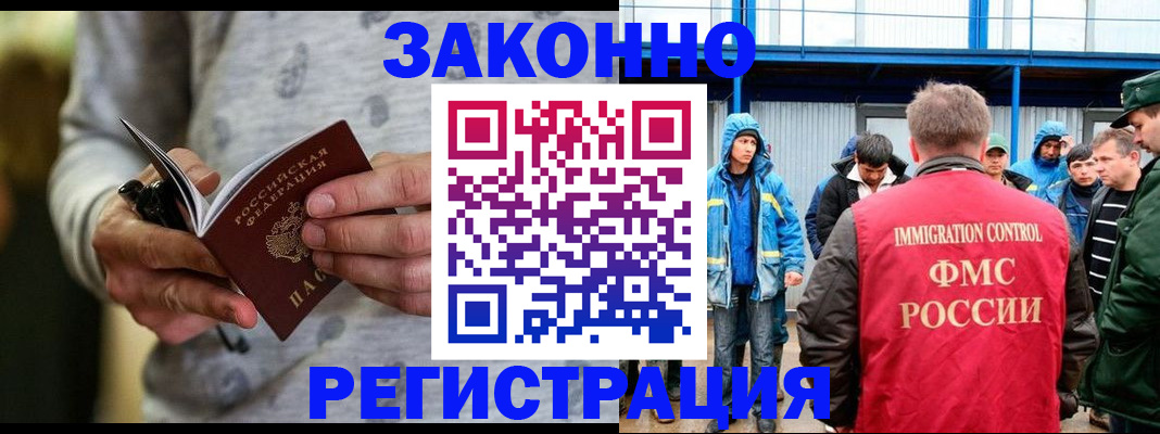 регистрация для школы в Лысьве
